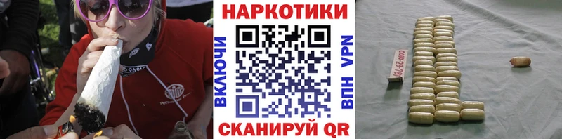Что такое Архангельск СОЛЬ  ГАШ  Каннабис  АМФЕТАМИН  COCAIN 