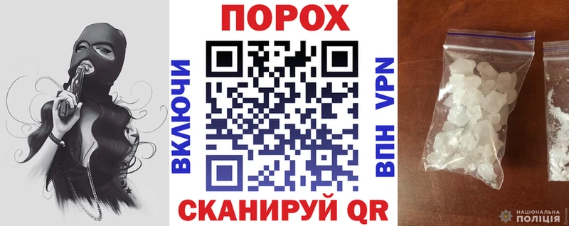 АМФЕТАМИН 98%  Архангельск 
