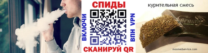как найти закладки Архангельск Бутират 1.4BDO