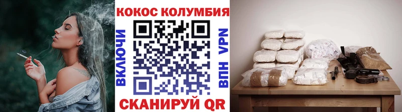 что такое   Архангельск  darknet формула  КОКАИН Колумбийский 