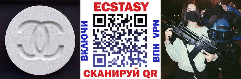 Экстази диски  blacksprut сайт  Архангельск 