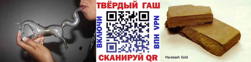 ГАШ индика сатива  магазин продажи наркотиков  МЕГА как зайти  Архангельск 