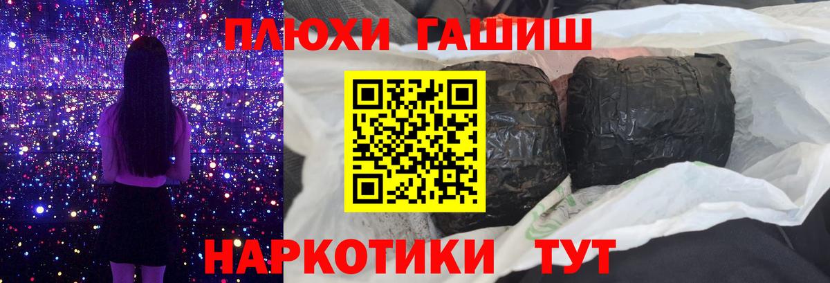 ГАШ Изолятор Архангельск