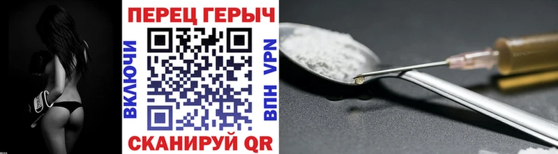 ГЕРОИН VHQ  Архангельск 