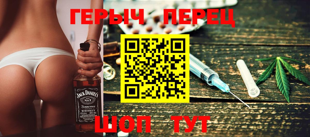 Героин гречка  Вход с VPN  Архангельск 