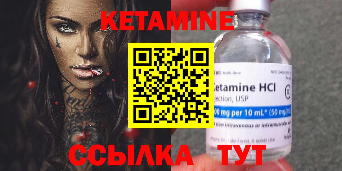 Архангельск  гидра зеркало  Вход с VPN  КЕТАМИН ketamine 