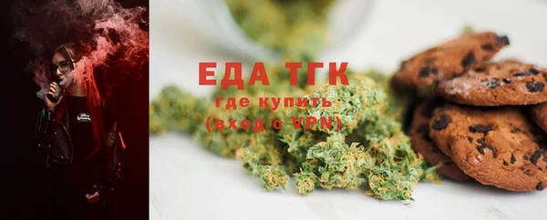 ПСИЛОЦИБИНОВЫЕ ГРИБЫ Алзамай