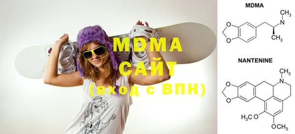 мефедрон мука Осинники