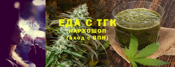 ПСИЛОЦИБИНОВЫЕ ГРИБЫ Алзамай