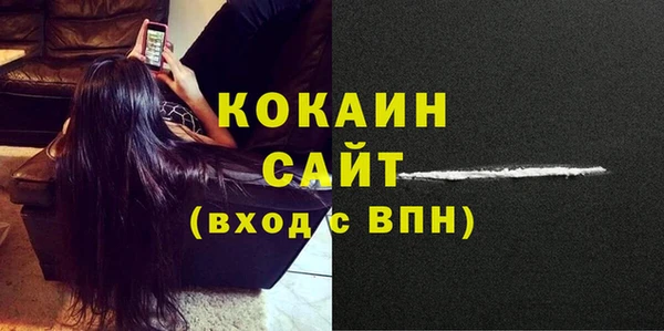 кокаин колумбия Алексин