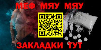 кокаин Бердск
