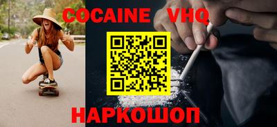 стафф Абакан