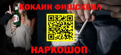 меф VHQ Абинск