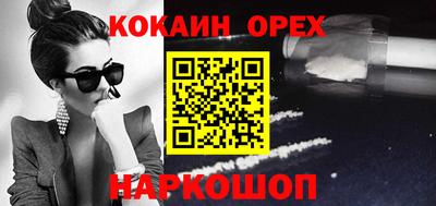 стафф Абакан