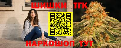 стафф Абакан