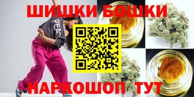 стафф Абакан