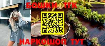 стафф Абакан