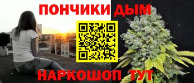 стафф Абакан