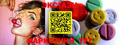 стафф Абакан