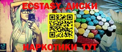 ГАЛЛЮЦИНОГЕННЫЕ ГРИБЫ Азнакаево