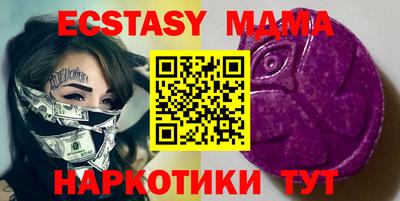 стафф Абакан