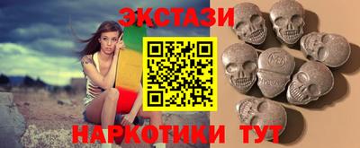 стафф Абакан