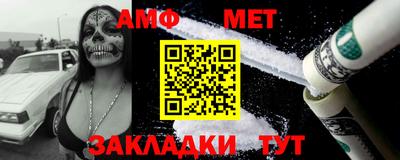 амфетамин Белореченск