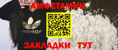 стафф Абакан