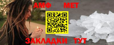 стафф Абакан