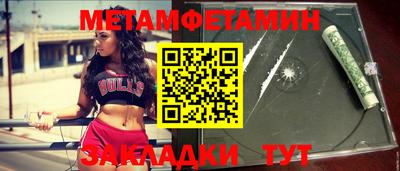 стафф Абакан