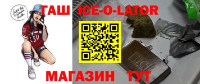 стафф Абакан