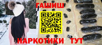 стафф Абакан