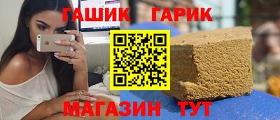 стафф Абакан