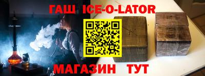 меф VHQ Абинск