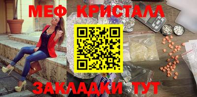 стафф Абакан
