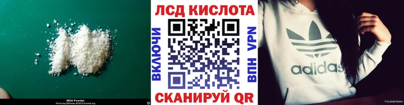 hydra tor  Архангельск  ЛСД экстази кислота 