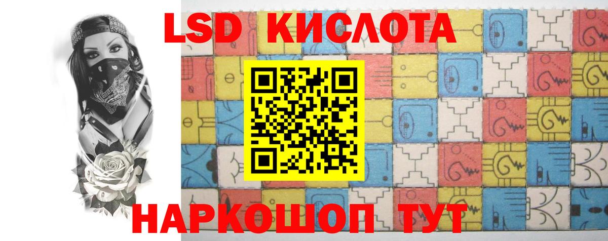 Архангельск  ЛСД экстази ecstasy  Вход с VPN  Лсд 25 экстази кислота 