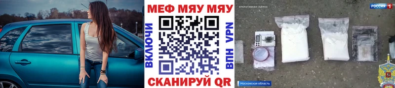 это какой сайт  Архангельск  Мефедрон мука 