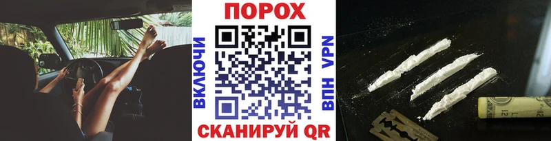 Метамфетамин мет  Архангельск 