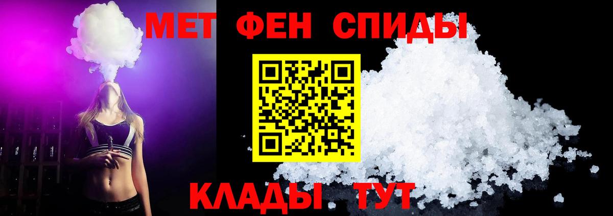 Первитин  Вход с VPN  Архангельск  Первитин мет  Первитин мет 