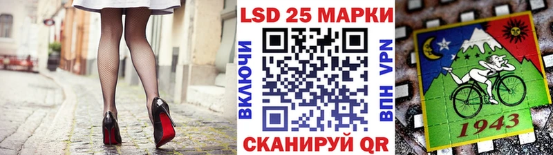Наркотические марки 1,8мг  Архангельск 