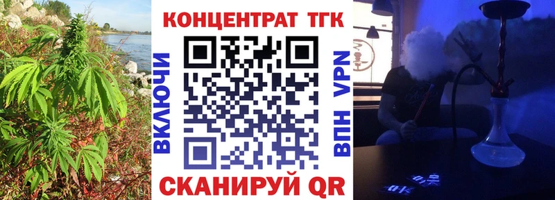 ТГК гашишное масло  Архангельск 