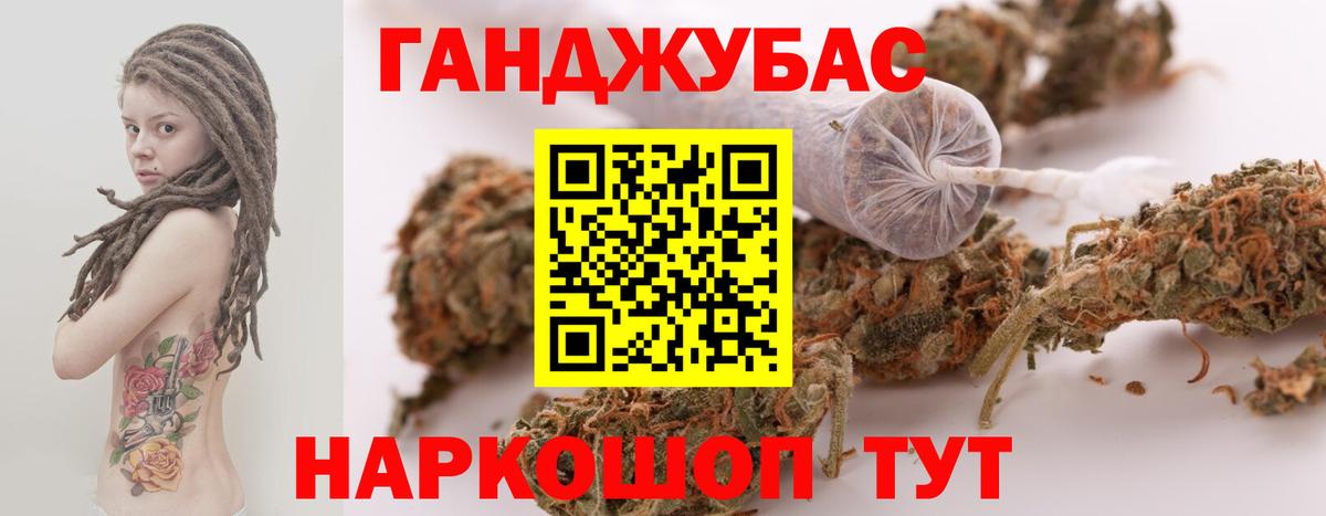 Гашиш Архангельск