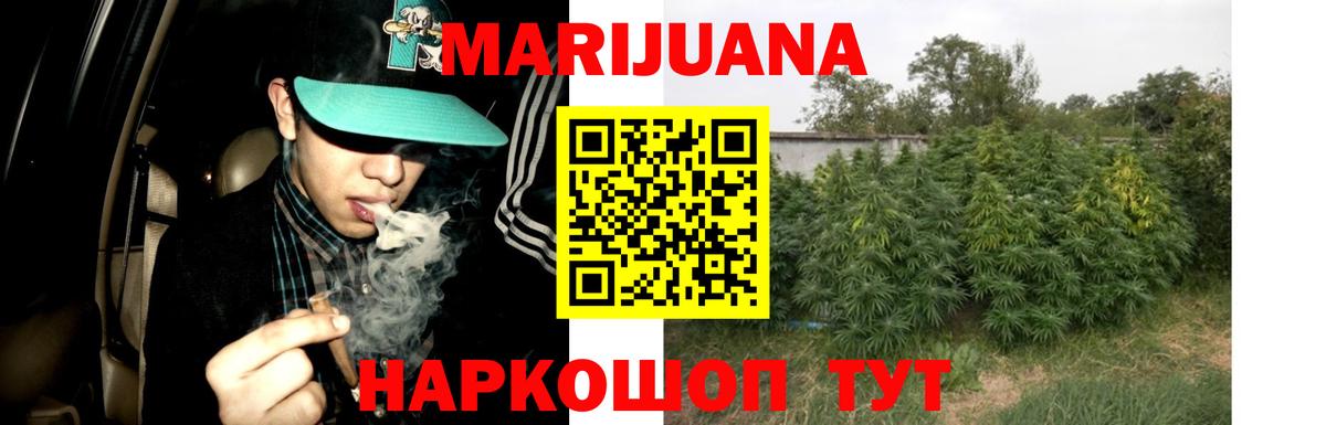 Архангельск  Гашиш  Каннабис  COCAIN  Вход с VPN  Мефедрон  