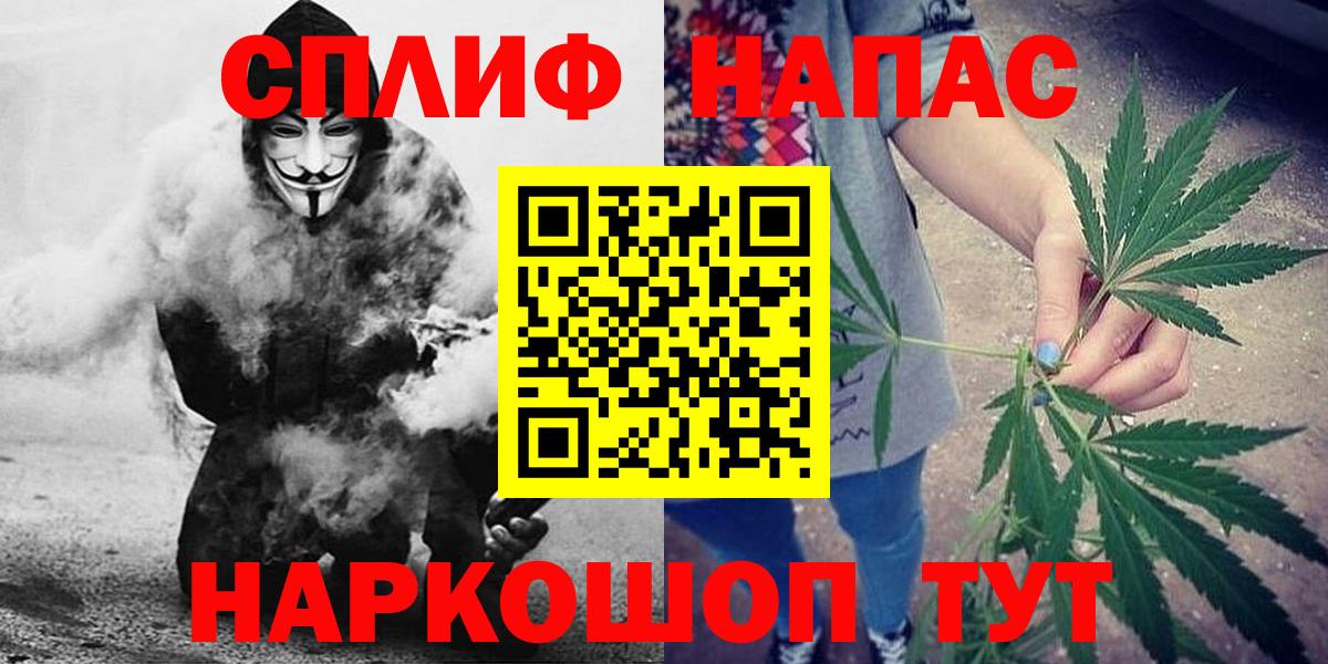 Бошки Шишки марихуана  Канабис THC 21%  Вход с VPN  Канабис конопля  Канабис Ganja  Архангельск 